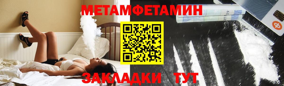 Амфетамин Premium Гулькевичи