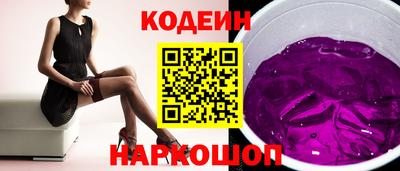 трава Гусев