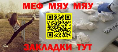 эйфоретик Гусь-Хрустальный