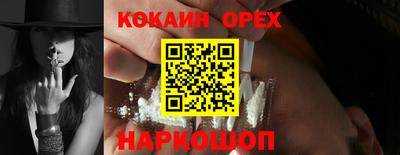 эйфоретик Гусь-Хрустальный