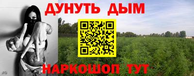 трава Гусев
