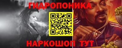 трава Гусев