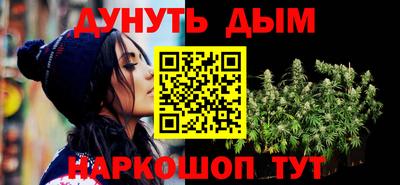 альфа пвп Гусиноозёрск