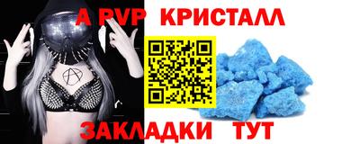 эйфоретик Гусь-Хрустальный
