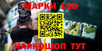 эйфоретик Гусь-Хрустальный