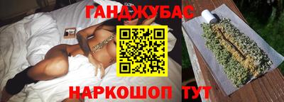 трава Гусев