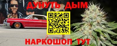альфа пвп Гусиноозёрск