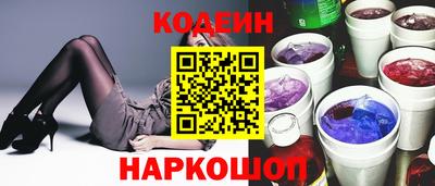 эйфоретик Гусь-Хрустальный