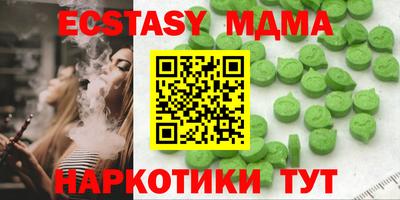 эйфоретик Гусь-Хрустальный