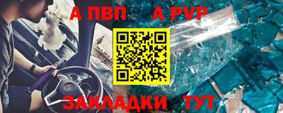 эйфоретик Гусь-Хрустальный