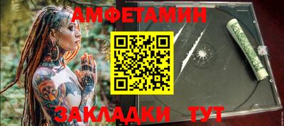 эйфоретик Гусь-Хрустальный