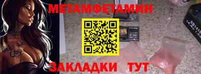 эйфоретик Гусь-Хрустальный