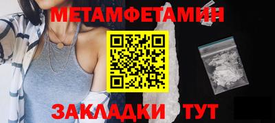 эйфоретик Гусь-Хрустальный
