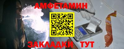 альфа пвп Гусиноозёрск