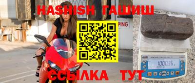 трава Гусев