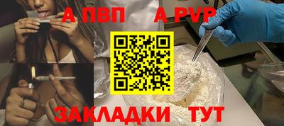трава Гусев