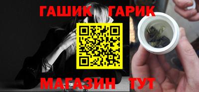 эйфоретик Гусь-Хрустальный