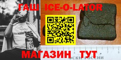 альфа пвп Гусиноозёрск