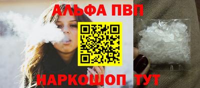 эйфоретик Гусь-Хрустальный