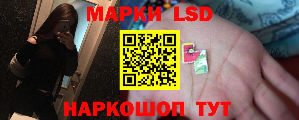 ЛСД экстази ecstasy Гулькевичи