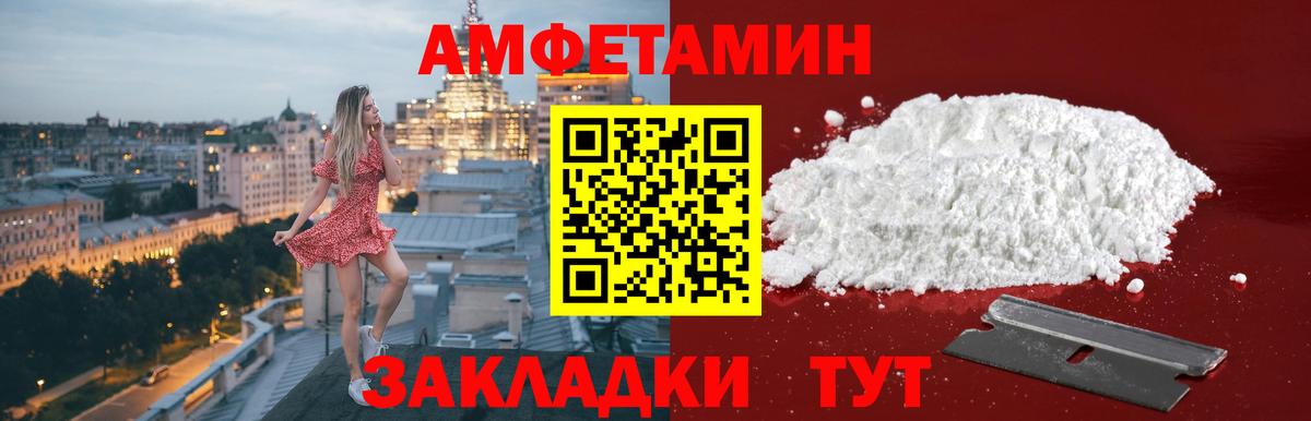Гулькевичи  МЕТАМФЕТАМИН кристалл  Вход с VPN 