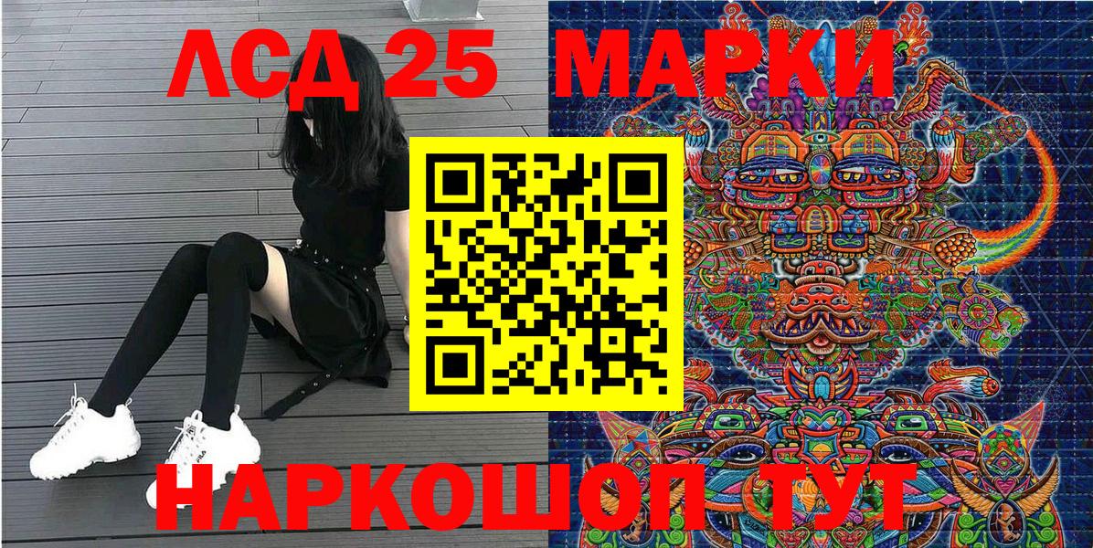 Гулькевичи  Марки N-bome 1500мкг  Вход с VPN  Марки N-bome 1500мкг 