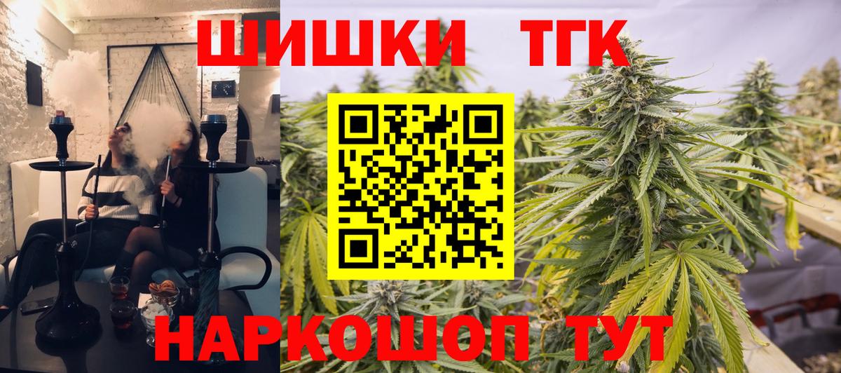 Марихуана LSD WEED  Конопля LSD WEED  Гулькевичи  Вход с VPN 
